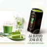 貴茶 貴州高原抹茶粉 歐盟標(biāo)準(zhǔn)沖飲布丁蛋糕國產(chǎn)銅仁烘焙 綠初 曬單實(shí)拍圖