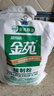 金苑中筋面粉精制粉2.5kg袋裝小麥粉麥芯粉饅頭包子餃子面條烙餅油條 曬單實(shí)拍圖