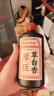 厚臣草臺香酒 貴州非遺釀造醬香型白酒整箱純糧食高粱酒53度500ml 53度 500mL 6瓶 【贈品鑒小酒】 曬單實(shí)拍圖