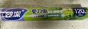 妙潔 免刀撕保鮮膜斷點(diǎn) 經(jīng)濟裝大號*120米 食品級冰箱微波爐適用 曬單實(shí)拍圖