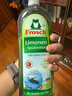 Frosch 檸檬濃縮洗潔精 750ml*3  德國原裝進(jìn)口 曬單實(shí)拍圖