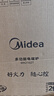 美的（Midea）電磁爐套裝家用大功率一鍵爆炒帶鍋電磁灶套裝火鍋電磁爐一體電炒鍋WK2102T配雙鍋 曬單實(shí)拍圖