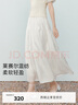 伊芙麗（eifini）蔣欣代言【經(jīng)典延續(xù)】優(yōu)雅百搭休閑顯瘦高腰雪紡蛋糕長款半裙女 米白 萊賽爾肌理 常規(guī)版 S 80-105斤 曬單實拍圖