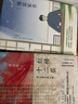 傅雷家書 先鋒經(jīng)典文庫（精裝本）錢鍾書、金庸、周國平盛贊，《人民日報》高度評價 曬單實拍圖