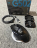 羅技（G） G502 HERO主宰者 有線(xiàn)鼠標 游戲鼠標 吃雞鼠標 電競鼠標宏編程可配重HERO引擎 禮盒送男友 G502H+白色防滑貼+鼠標墊 曬單實(shí)拍圖