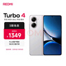 小米 REDMI Turbo 4 天璣 8400-Ultra IP68防水 12GB+256GB 祥云白 曬單實(shí)拍圖