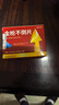 鵲醫(yī)世家藥膏【同房神器】挑戰(zhàn)120分鐘【入口速硬】【爽做一晚】 1盒助勃增硬】【硬挺不泄】 【不爽包退】偉g一粒硬 曬單實(shí)拍圖