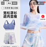 鴻星爾克（ERKE）泳衣女分體三件套海邊游泳潛水度假寬松大碼遮肉顯瘦泳裝溫泉 曬單實(shí)拍圖