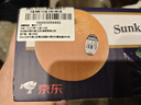 新奇士（Sunkist） 澳洲黑標晚熟臍橙4斤禮盒裝 單果180g起 生鮮水果禮盒 曬單實(shí)拍圖