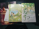 【新華書(shū)店正版】她不哄他了 【隨書(shū)附贈海報+學(xué)生證+書(shū)簽】秋日涼 新增番外 番茄小說(shuō)青春校園 人氣BE美學(xué)青春校園現代言情 都市言情小說(shuō)實(shí)體書(shū) 團購聯(lián)系客服 她不哄他了 曬單實(shí)拍圖