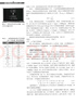 流體力學(xué)基礎(chǔ)及其工程應(yīng)用 套裝上下冊 曬單實(shí)拍圖