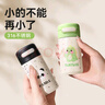 西多米迷你保溫杯女士吸管口袋杯可愛(ài)小巧便攜高顏值咖啡學(xué)生卡通杯子 曬單實(shí)拍圖