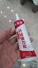 希雅客補鞋膠水粘鞋專(zhuān)用膠軟性防水膠修鞋匠粘鞋運動(dòng)鞋皮鞋強力粘鞋膠水 1支65ML補鞋膠【送工具包】 曬單實(shí)拍圖