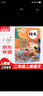 【新華書店正版】適用人教版小學二年級上冊語文數(shù)學英語書全套3本人教版 2二年級上冊語數(shù)英課本教材人教教材 人民教育出版社二上語文數(shù)學英語書教材 二年級上冊語文 曬單實拍圖