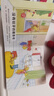 《單冊自選》德國好寶寶成長啟蒙親子書 全7冊 雅各布長大了 幼兒啟蒙 情緒管理繪本 德國好寶寶成長啟蒙親子書(共7冊) 曬單實(shí)拍圖
