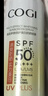 高姿美白防曬噴霧80mlSPF50+PA+++防水防汗戶外便攜軍訓(xùn)必備防曬霜 曬單實(shí)拍圖