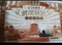 五芳齋【速凍】湯圓2袋96粒 武漢味道元宵節(jié)甜品湯圓速食早餐 960克黑芝麻湯圓*2袋 曬單實拍圖