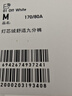 優(yōu)衣庫男裝女裝燈芯絨舒適九分褲/長褲休閑褲25新款479137 01 乳白色 M /170/80A 曬單實拍圖