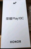 榮耀Play10C 5G AI手機(jī) 6000mAh高能電池 360°整機(jī)抗摔防水 AI 一鍵直達(dá) 6+128 幻夜黑 國(guó)家補(bǔ)貼 曬單實(shí)拍圖