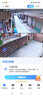 V380Pro攝像頭斷電續(xù)航室外手機(jī)遠(yuǎn)程高清wifi無線360度全景監(jiān)控器 400萬高清【斷電續(xù)航】 64G 曬單實拍圖