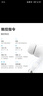 魅藍(lán)魅族Blus L 主動(dòng)降噪藍(lán)牙耳機(jī) 30dB深度降噪+藍(lán)牙5.3 50ms低延遲 雙設(shè)備連接適用蘋果小米華為手機(jī) 曬單實(shí)拍圖