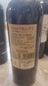 奧蘭古藤干紅葡萄酒750ml單支西班牙進(jìn)口紅酒（V1）中秋送禮 曬單實(shí)拍圖
