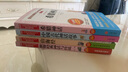 【自選】快樂讀書吧四年級上下冊 中國的十萬個(gè)為什么 人類起源的演化過程 看看我們的地球 灰塵的旅行山海經(jīng) 希臘神話 愛閱讀精讀版 【全4冊】四年級上冊 曬單實(shí)拍圖