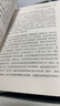【當(dāng)當(dāng)正版包郵】納瓦爾寶典：從白手起家到財務(wù)自由，硅谷知名天使投資人納瓦爾智慧箴言錄 納瓦爾寶典 曬單實(shí)拍圖