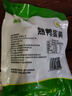 御福緣龍耕真空即食熟咸蛋黃40枚 440g蛋黃酥青團月餅粽子烘焙餡料 曬單實(shí)拍圖