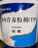 【原研進(jìn)口】安素 腸內營(yíng)養粉劑(TP) 400g/盒 曬單實(shí)拍圖