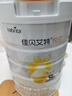 佳貝艾特（Kabrita）悅白嬰兒配方羊奶粉 1段(0-6個(gè)月)800克 天然A2蛋白 曬單實(shí)拍圖