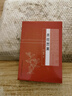 類(lèi)經(jīng)圖翼 山西科學(xué)技術(shù)出版社 [明]張景岳 著 書(shū)籍 圖書(shū) 曬單實(shí)拍圖