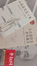 李叔同弘一法師全集3冊 李叔同禪心人生+人生沒有什么不可放下+從容淡定過一生李叔同傳+人生哲學(xué) 弘一 李叔同弘一法師全集3冊 曬單實(shí)拍圖