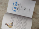 學(xué)生實(shí)用高中英語(yǔ)語(yǔ)法指南與實(shí)踐 考點(diǎn)為綱 高考熱點(diǎn) 強化訓練 暢銷(xiāo)18年 曬單實(shí)拍圖