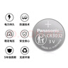 松下（Panasonic）CR3032紐扣電池3V適用于頭燈測電筆門(mén)禁卡極氪001 009汽車(chē)藍牙鑰匙遙控器霍尼韋爾場(chǎng)景智能光控器 CR3032一粒 曬單實(shí)拍圖