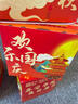 阿寶麗國慶節貼紙裝飾玻璃貼十一商場(chǎng)布置櫥窗門(mén)貼七彩歡度國慶靜電貼 曬單實(shí)拍圖