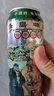 青島啤酒桃園三結(jié)義黃啤酒經(jīng)典啤酒整箱兄弟聚會(huì)自飲送禮啤酒 情義英雄 500mL 12罐 整箱裝 曬單實(shí)拍圖