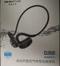 DOUBLE TUNE云聽(tīng)系列F2 馬拉松運動(dòng)藍牙耳機 DT掛耳式無(wú)線(xiàn)開(kāi)放式氣傳導耳機 適用于蘋(píng)果華為小米 黑色 曬單實(shí)拍圖