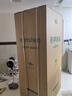 容聲513proIDP凈味雙系統十字對開(kāi)四開(kāi)門(mén)電冰箱家用一級能效風(fēng)冷無(wú)霜變頻節能BCD-513WD15FPA國家補貼 曬單實(shí)拍圖