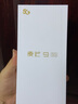 麥芒9 雙模5G手機(jī) 全網(wǎng)通 6400萬高清三攝6.8英寸全高清大屏4300mAh大電池 幻夜黑 8GB+128GB 曬單實(shí)拍圖