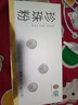 雷允上珍珠粉0.3g*20瓶 精細研磨可食用內服外用女性淡水純珍珠粉面膜粉 曬單實(shí)拍圖