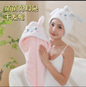 齊開（QIKAI）干發(fā)帽超強吸水速干新款免吹加厚包頭發(fā)毛巾可愛洗頭擦頭毛巾浴帽 粉色【雙層珊瑚絨】超強吸水 無規(guī)格 曬單實拍圖