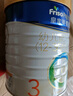 美素佳兒（Friso）皇家幼兒配方奶粉 3段（1-3歲幼兒適用）乳鐵蛋白 (新國標(biāo)) 皇家3段 800g 6罐 【專享】 曬單實拍圖