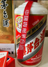 茅臺2025年 飛天 醬香型白酒 53度 500ml*6 整箱裝【名酒鑒真】 曬單實拍圖