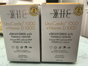 WHC小千金花少同款95%高純度魚(yú)油omega3維生素D成人魚(yú)油 60粒*2 曬單實(shí)拍圖