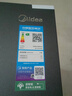 美的（Midea）M60系列541十字四開門純平全嵌變頻雙系統(tǒng)雙循環(huán)大容量智能電冰箱MR-541WUSPZE海貝黛國(guó)家補(bǔ)貼20% 曬單實(shí)拍圖