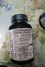 兆麗健營養(yǎng)生活【官方直營】北美進(jìn)口兆麗健黑絲牌黑果枸杞桑葚復(fù)合膠囊搭葉酸白發(fā)轉(zhuǎn)變黑根部營養(yǎng)液黑頭發(fā)食療用 兩瓶調(diào)理裝 曬單實拍圖