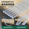 綠林（GREENER））高粘零甲醛熱熔膠棒膠槍膠條家用手工DIY制作膠棒11*200mm 曬單實(shí)拍圖