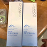自然堂雪域修護套裝(水160ml+乳120ml)清透保濕控油護護膚品套裝女 曬單實(shí)拍圖