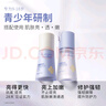 袋鼠媽媽青少年護膚套裝 舒緩保濕爽膚水乳液青春期煥亮肌膚水乳2件套 曬單實(shí)拍圖